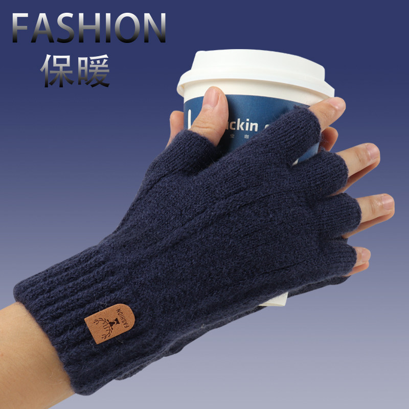 半指手套男士冬天保暖加绒加厚毛线露指学生写字办公骑行防风防寒,淘宝优惠券,粉丝福利购,淘宝优惠卷