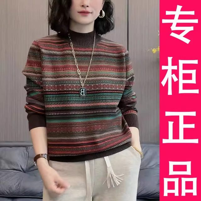 Spring and Autumn Half Turtle Collar Retro Jacquard Sweater Women's Autumn and Winter New Versatile Style Striped Bottoming Knitted Wool Sweater