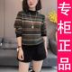 Spring and Autumn Half Turtle Collar Retro Jacquard Sweater Women's Autumn and Winter New Versatile Style Striped Bottoming Knitted Wool Sweater