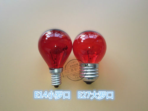 e27e14红黄蓝绿彩色灯泡  照明白炽球型灯泡 红外摄像头装饰灯泡 - 图0