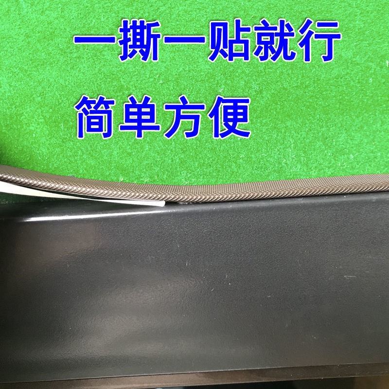 自动麻将桌消音条麻将机配件大全防撞条隔音保护条麻将边框静音条 - 图1