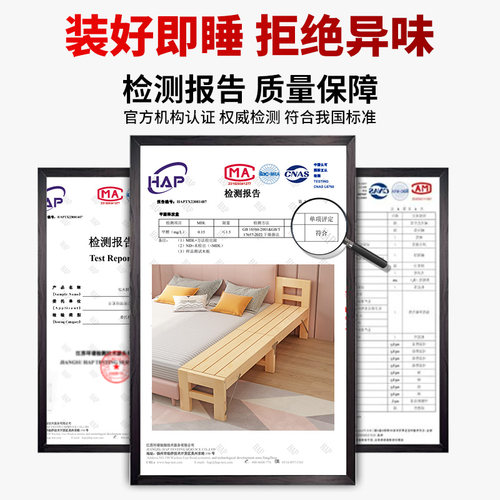 拼接床可折叠实木儿童床小床拼接大床无缝大人可睡床加宽拼接神器 - 图3