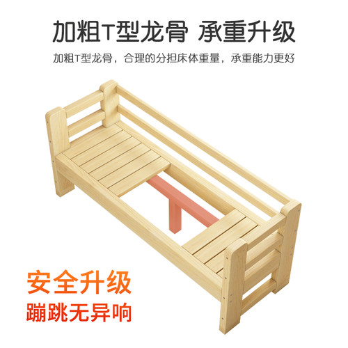 拼接床加宽床边实木儿童床带护栏定制宝宝单人小床婴儿床拼接神器 - 图2