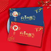 2024 New Year Cards Customized China Wind Rabbit Year Card Company Annual Meeting Cards sending customers can print LOGO