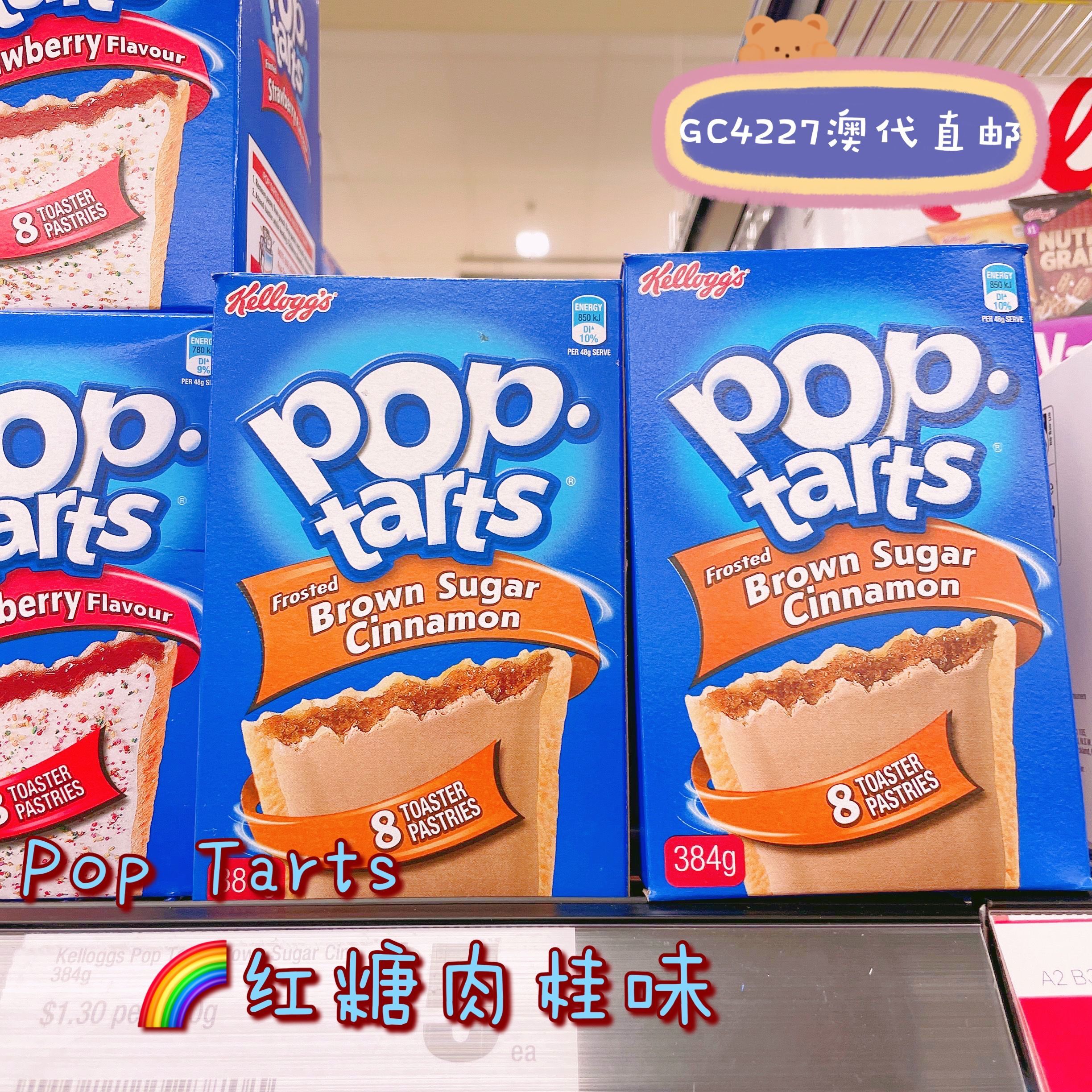 澳洲代购直邮 Pop tarts家乐氏Kelloggs巧克力奶油饼干馅饼草莓味 - 图2