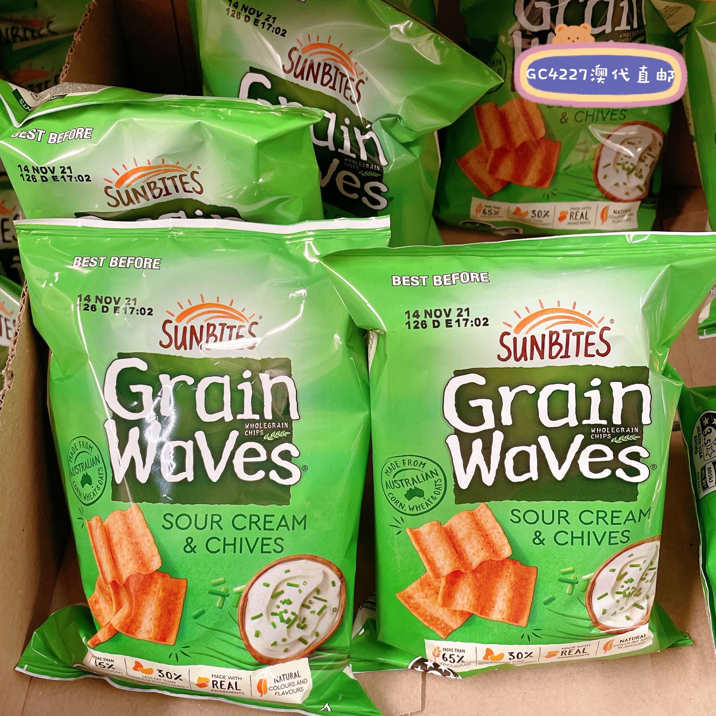 澳洲代购直邮Sunbites 健康谷物 grain waves玉米薯片网红进口40g - 图2