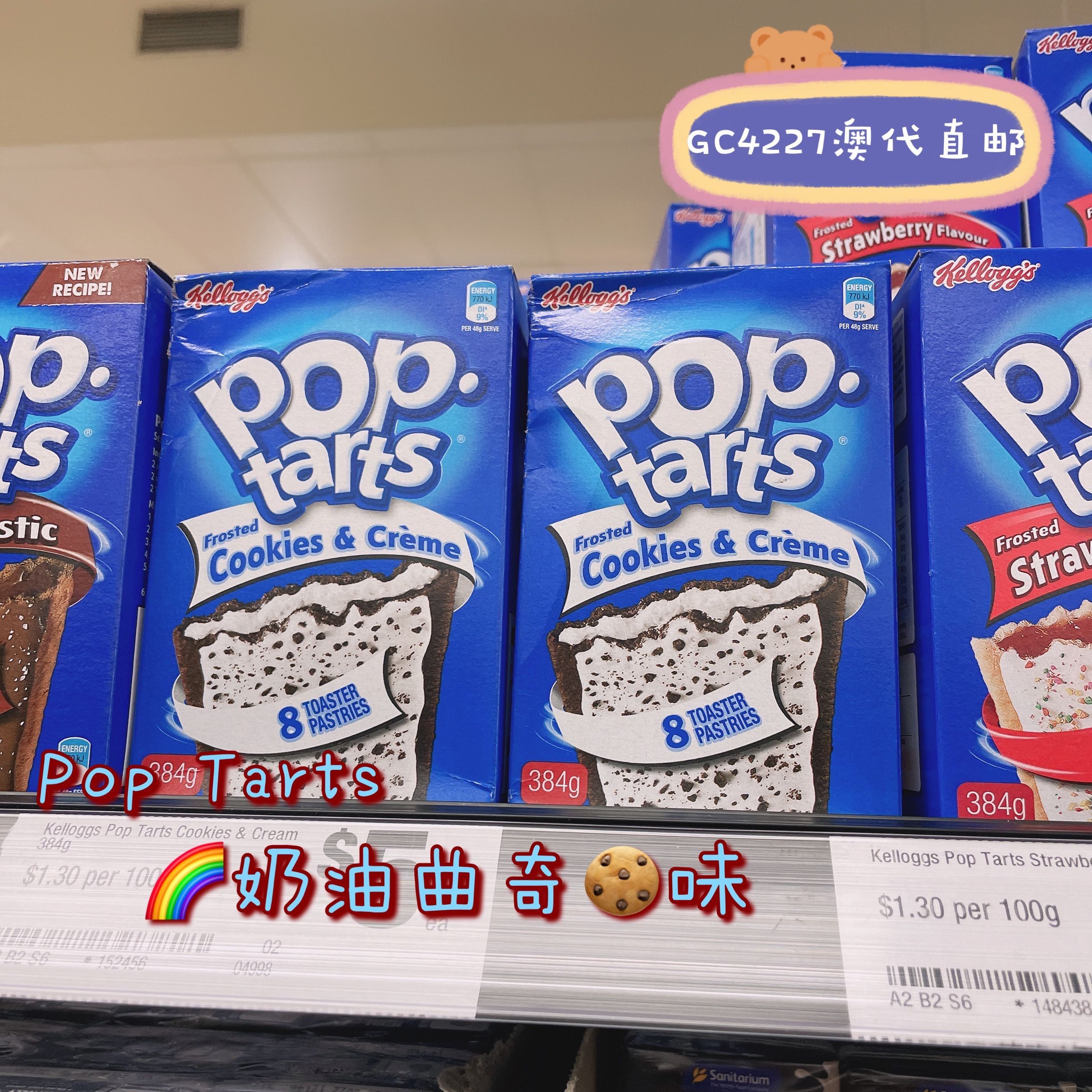 澳洲代购直邮 Pop tarts家乐氏Kelloggs巧克力奶油饼干馅饼草莓味 - 图0