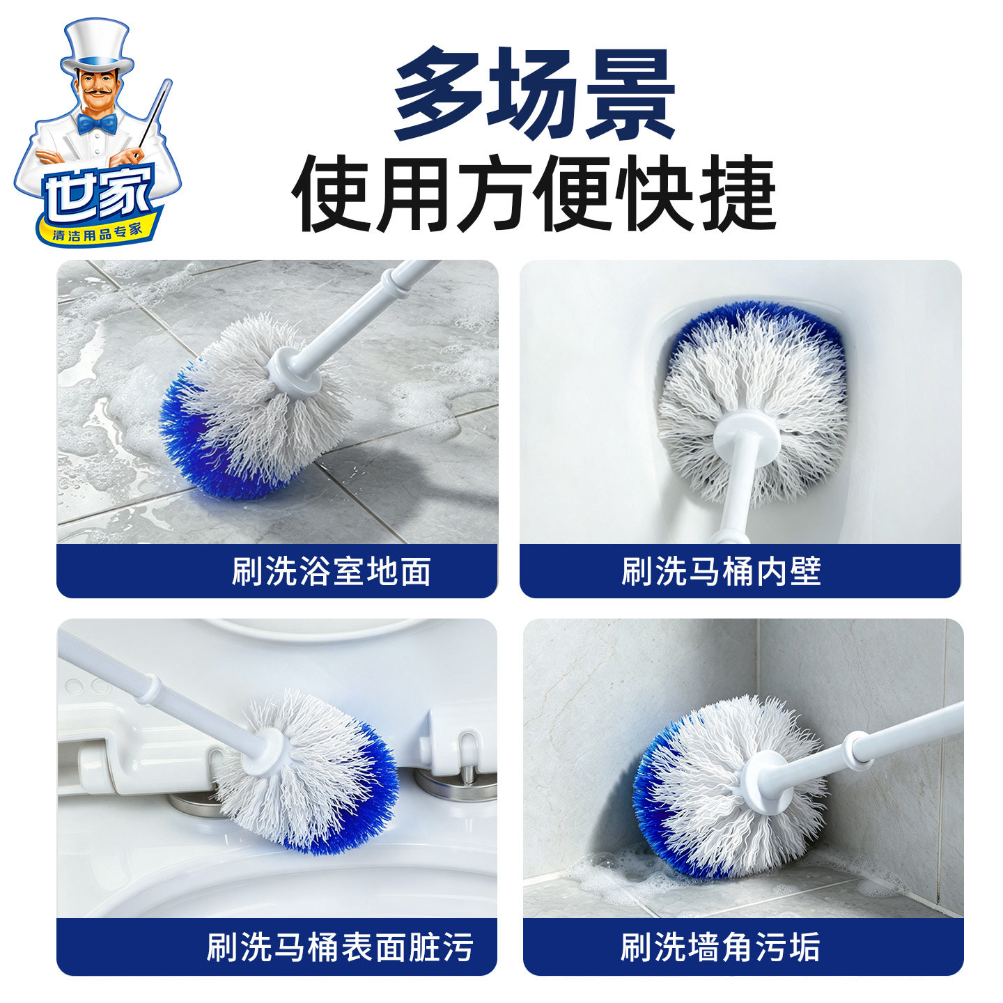 Shijia soft-bristle toilet brush toilet brush extended multi-purpose cleaning brush large brush head bathroom wall-mounted