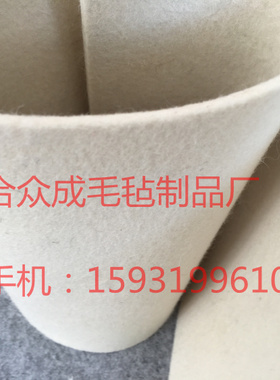 工业吸油纯羊毛毡厚度5m可定做
