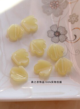 捷克琉璃仿天然石人鱼姬牡丹花瓣 DIY发簪步摇饰品水晶配件10个