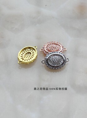 diy微镶钻椭圆形项链手工发饰
