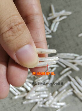 diy天然珍珠长条耳饰流苏发簪