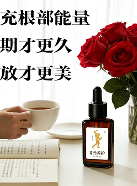 肾好人年轻补肾状态佳肾好人好