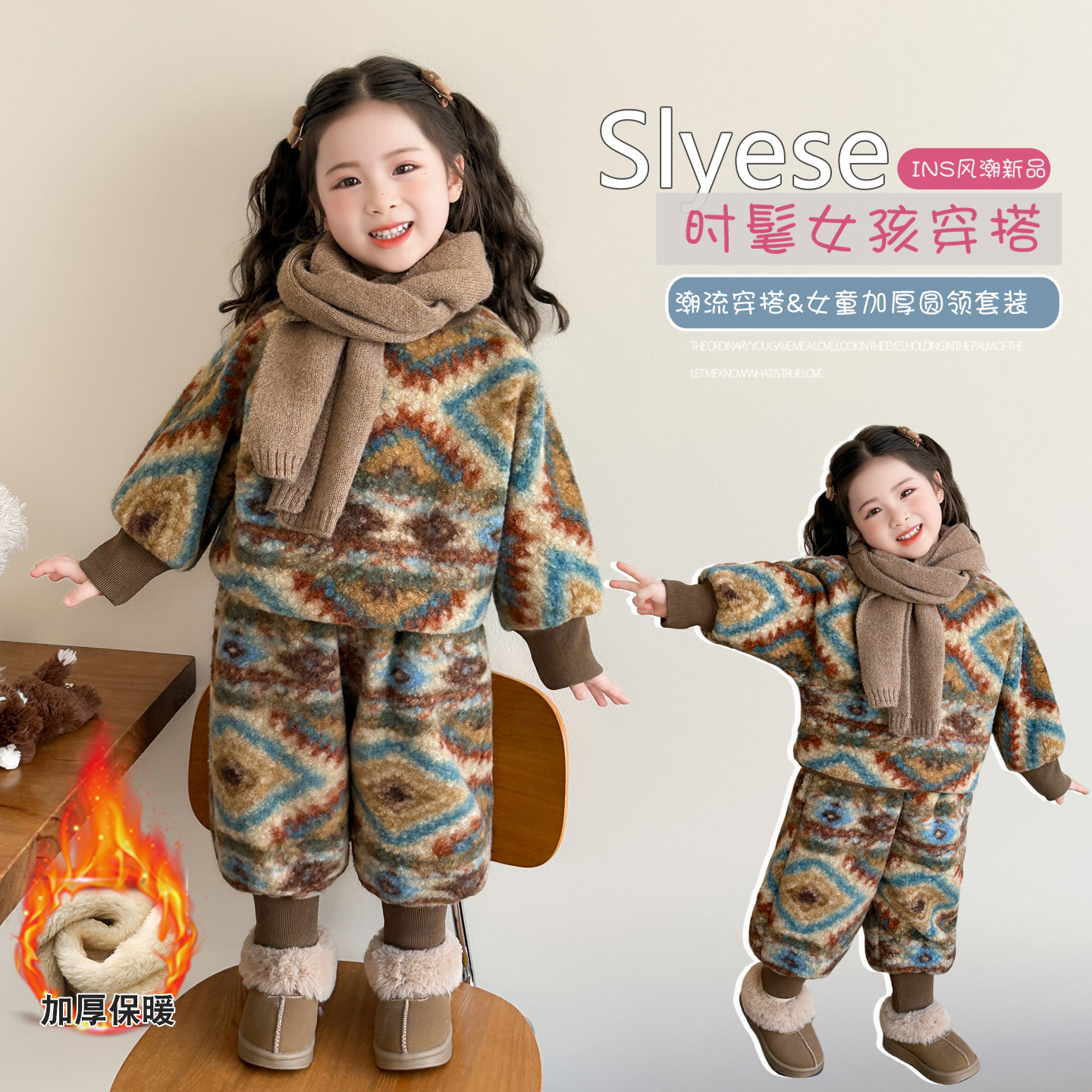 儿童冬季睡衣女童民族风双层加绒加厚格子套装宝宝羊羔绒毛毛衣服,淘宝优惠券,粉丝福利购,淘宝优惠卷
