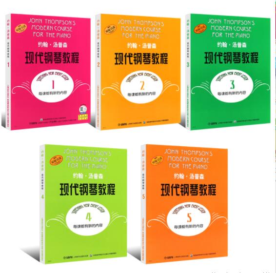 正版约翰汤普森现代钢琴教程1-5册全套 幼儿儿童初学者自学入门零基础钢琴练习曲教材 上海音乐出版社 大汤12345册