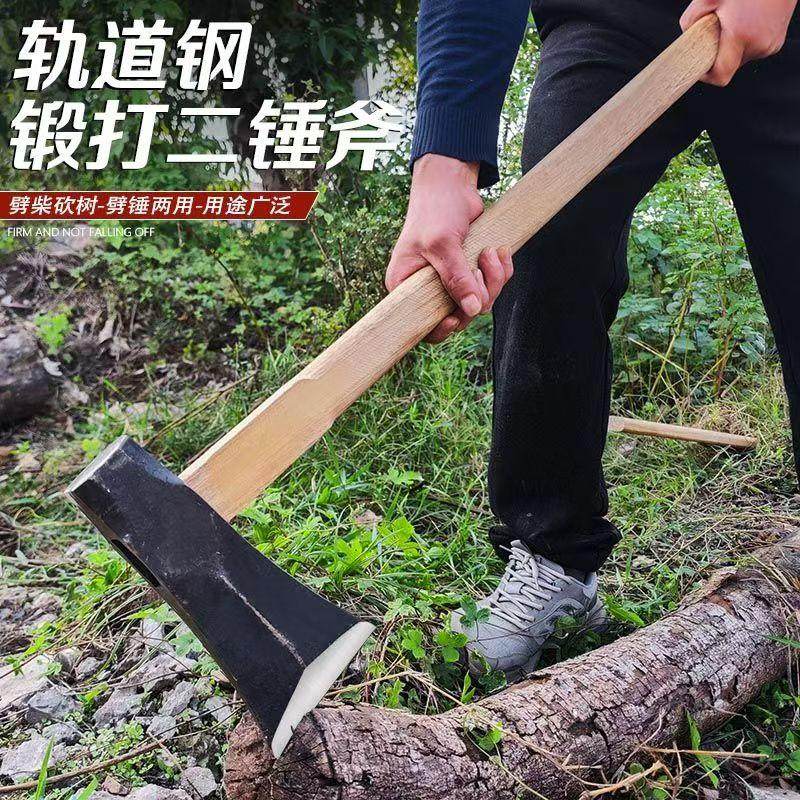 大锤斧子锻打破柴斧头劈柴工具锤斧轨道钢砍斧剁斧高锰钢锋利柴斧,淘宝优惠券,粉丝福利购,淘宝优惠卷