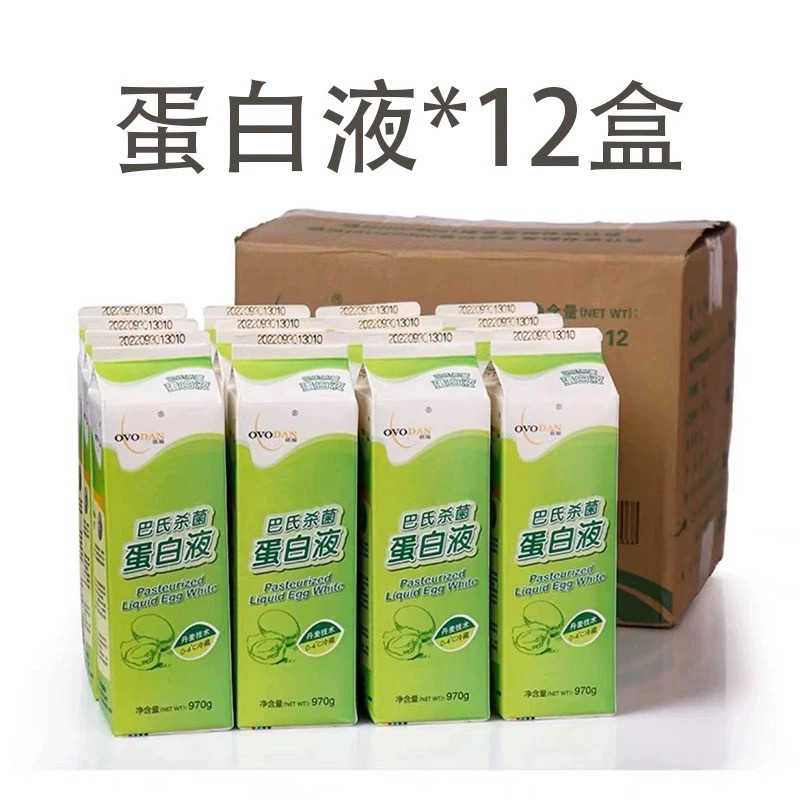 欧福蛋白液 鸡蛋清液杀菌鸡蛋清液健身蛋液纯鸡蛋清液2盒优惠包邮,淘宝优惠券,粉丝福利购,淘宝优惠卷