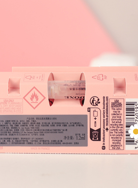 普拉达我本莫测香水1.2ml试管小