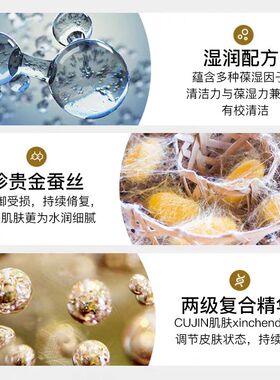 CPB清爽型洁面乳深层清洁控油小