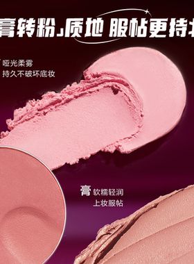 pinkbear皮可熊腮红膏眼影盘收缩膨胀色官方杏色多用官方旗舰店女
