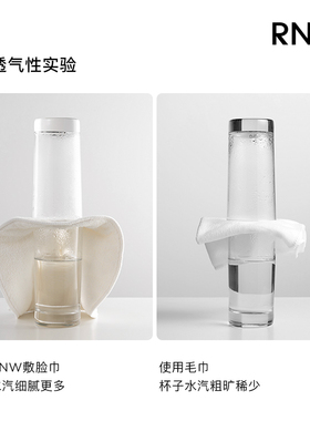 rnw敷脸巾热敷毛巾面部灌肤面巾蒸汽美容院纯绵不掉毛面膜罩