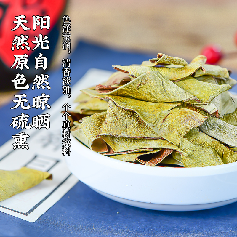 芦荟干中药材500g 芦荟干片泡茶片精品食用泡水喝可磨芦荟粉正品 - 图1