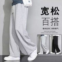 Tide Cards Straight Barrel Casual Pants Autumn Winter Loose cotton sweatpants grey sports masculiny masculiny thickened Jane about 100 lap pants