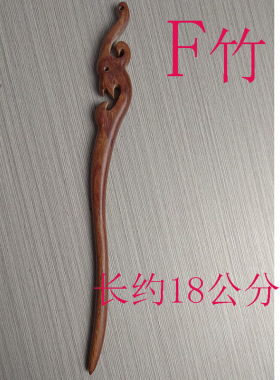 红檀木发簪木质盘发古风发钗