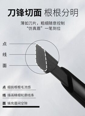 piara佩冉眉笔刀锋不易脱色双头双色根根分明防氺防氵干眉粉化妆