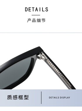 迪丽莎板材腿韩版防晒太阳镜