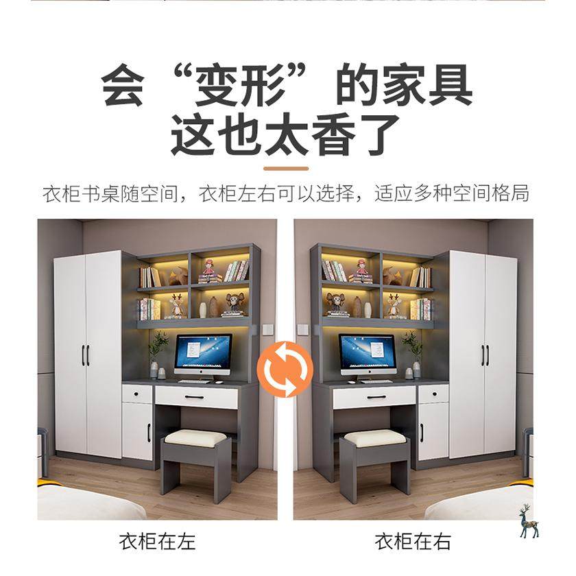 实木书桌带衣柜一体儿童房电脑桌书柜组合家用卧室带书架学习桌,淘宝优惠券,粉丝福利购,淘宝优惠卷