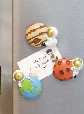 宇航员树脂冰箱贴创意立体3D星球磁贴个性趣味家居装饰品磁力贴