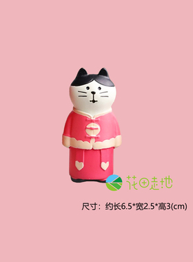 手办婚礼新娘祝福摆件Zakka中式