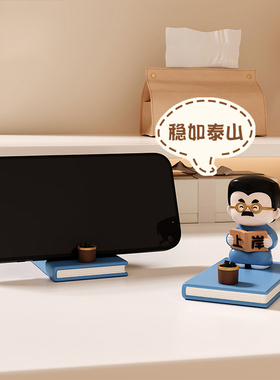 新青年鲁迅绍兴文创旅游周边纪念品手机支架摆件创意学生考试礼物