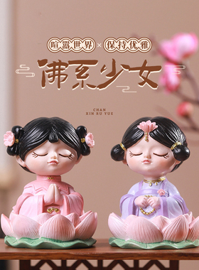 送老师毕业礼物工位小摆件治愈系