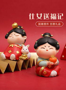 创意国潮古代宫女树脂小摆件国风