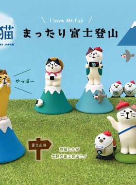 日式猫摆件旅游猫柴犬富士山下拍照猫温泉猫微缩场景道具小摆件