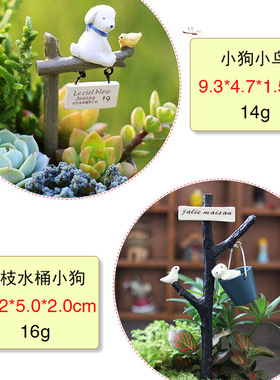 欧式风多肉生态瓶台阶装饰摆件