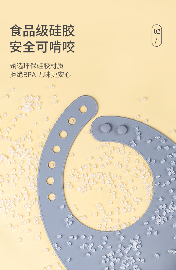 Food grade children's silicone mouth pocket