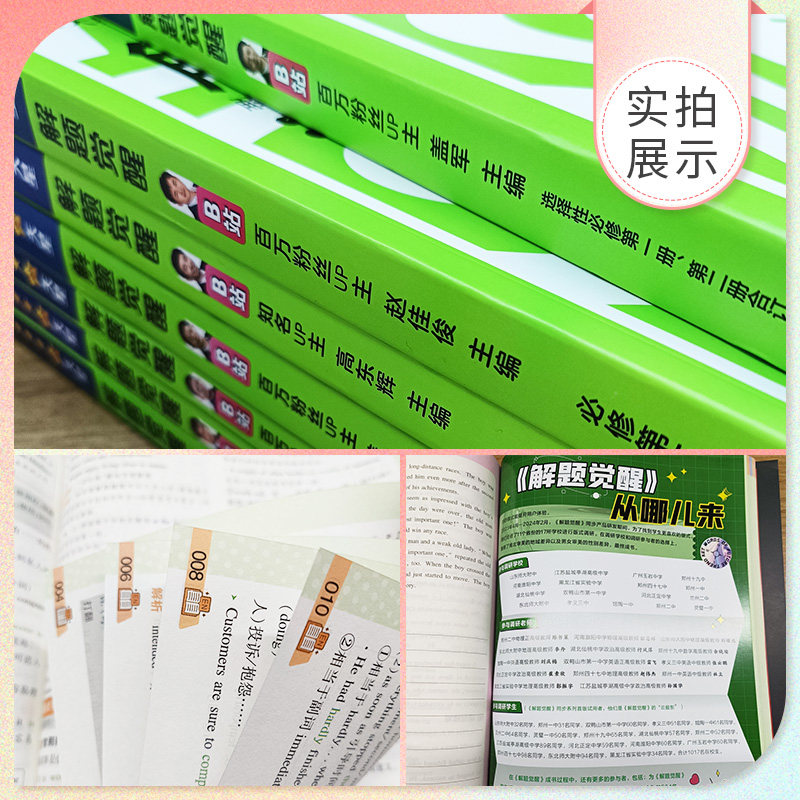 网络控价