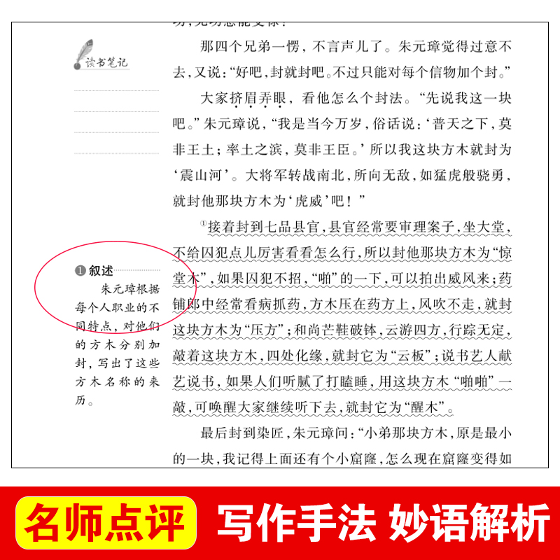 快乐读书吧五年级上册必读课外书一千零一夜列那狐中国非洲欧洲民间故事正版原版小学生统编版老师推荐语文教材阅读名著课外书彩图