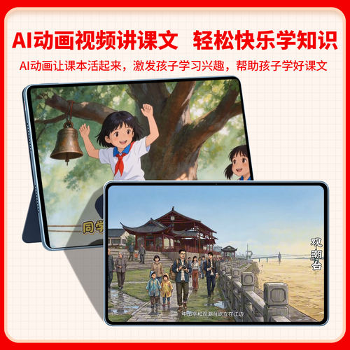 2026秋黄冈学霸笔记小学一年级二年级三四五六年级上册语文数学英语全套人教版上同步课本预习书课堂教材讲解全解黄岗随堂笔记下册 - 图2