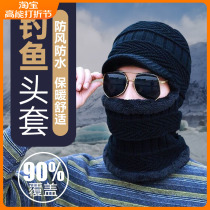 Autumn Winter Fishing Cap Mens Winter Outdoor Windproof 2023 New Ice Fishing Lujah Professional Fishing Warm Headgear