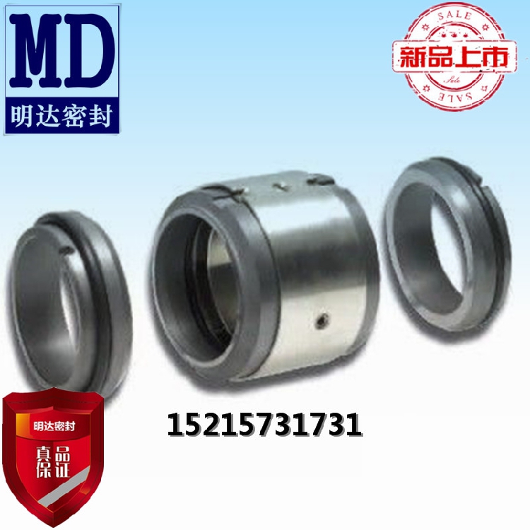 bogeman mechanical seal M74-D/35机械密封 现货反应釜配件轴封