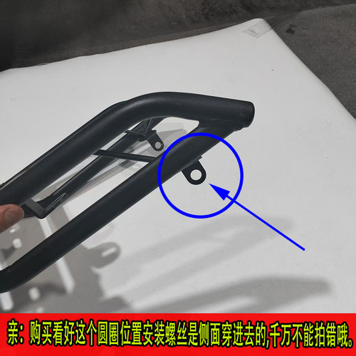 侧面安装螺丝外卖架尚领电动车货架迅鹰中迅鹰聚鹰外卖支架铁货架 - 图0