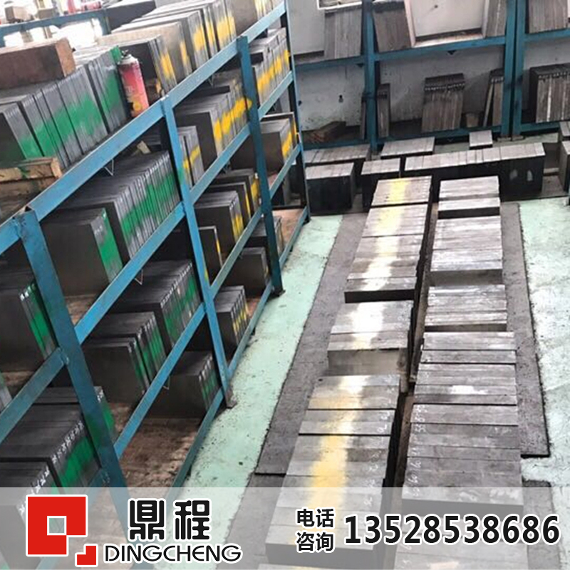 DRM1高速工具钢DRM2 DRM3 SHK55 SHK9 SHK59 MH51 MH55 HAP10材料 - 图1