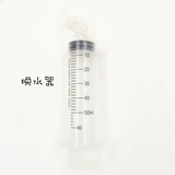 Управление инструментом смены воды экологическая бутылка рыба банка морских водорослей