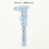 Управление инструментом смены воды экологическая бутылка рыба банка морских водорослей