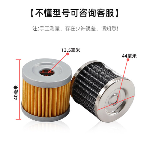 摩托车机油过滤芯QS110赛驰EN GS GN125钻豹滤清器机滤 - 图2
