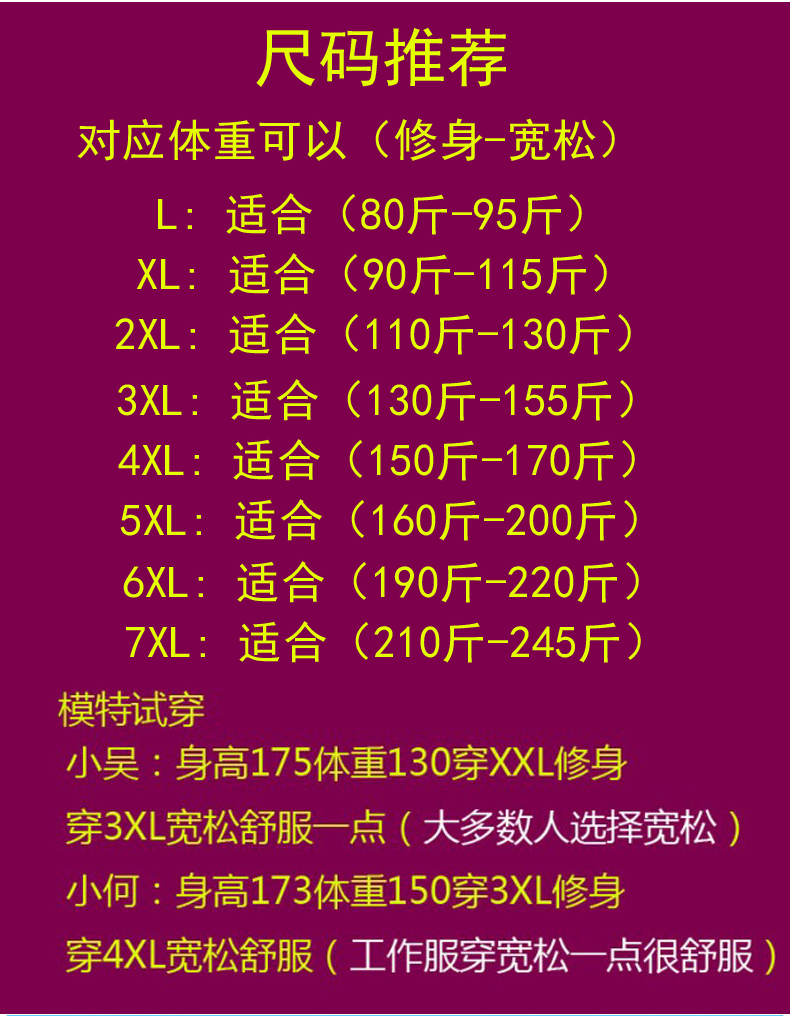 薄款夹克男士大码外套防风上班工作服耐磨耐脏保暖工衣工地冲锋衣 - 图1